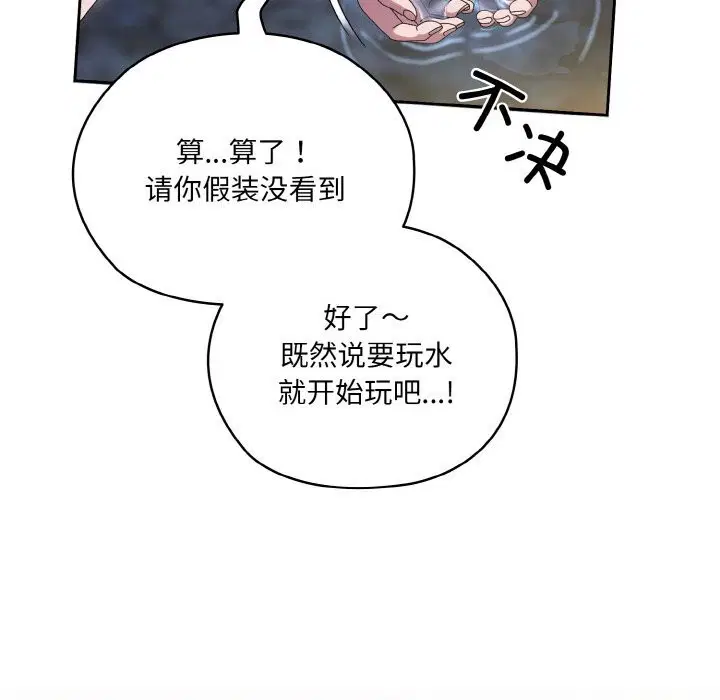 第53話
