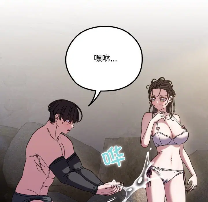 第53話