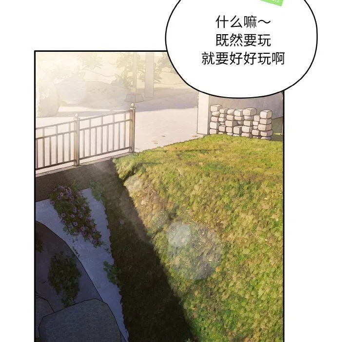 第53話
