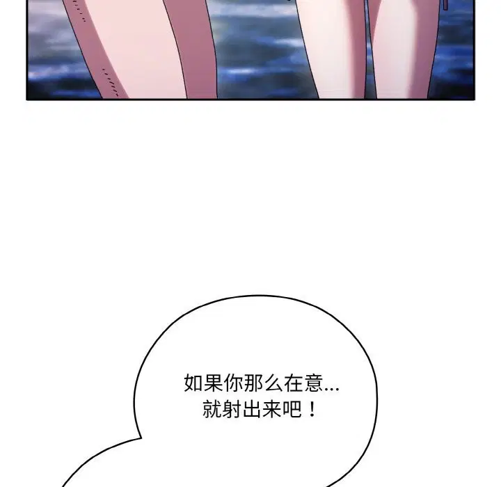 第53話