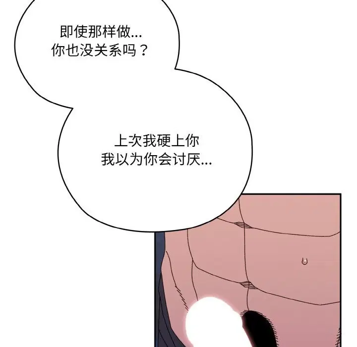 第53話