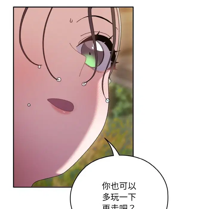 第53話