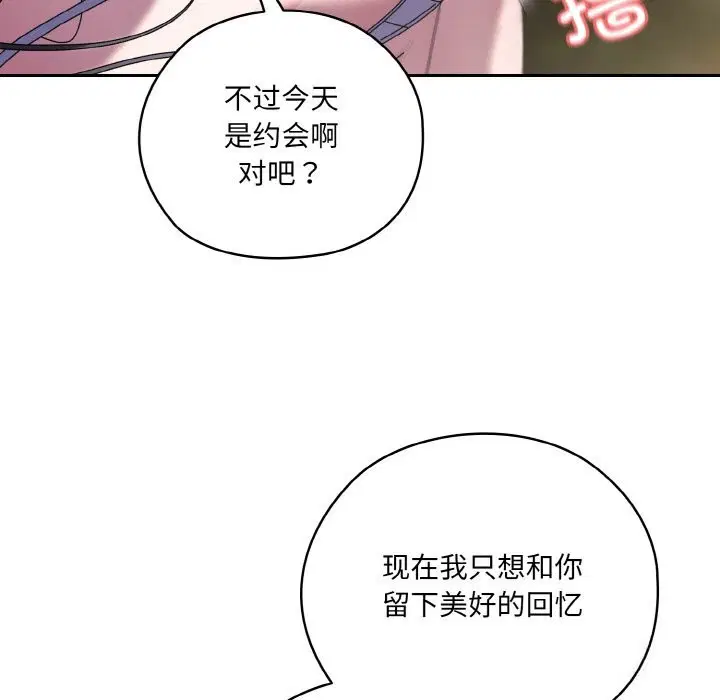 第53話