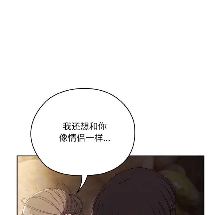 第53話