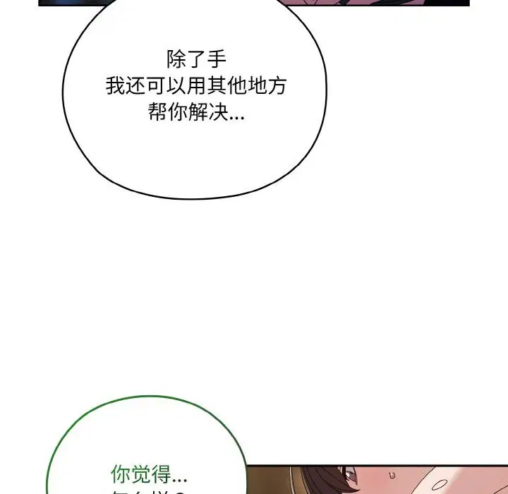 第53話