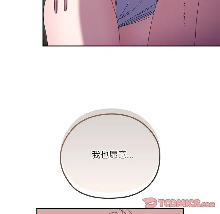第53話