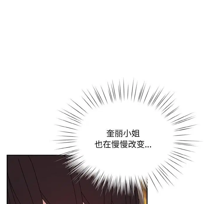 第53話