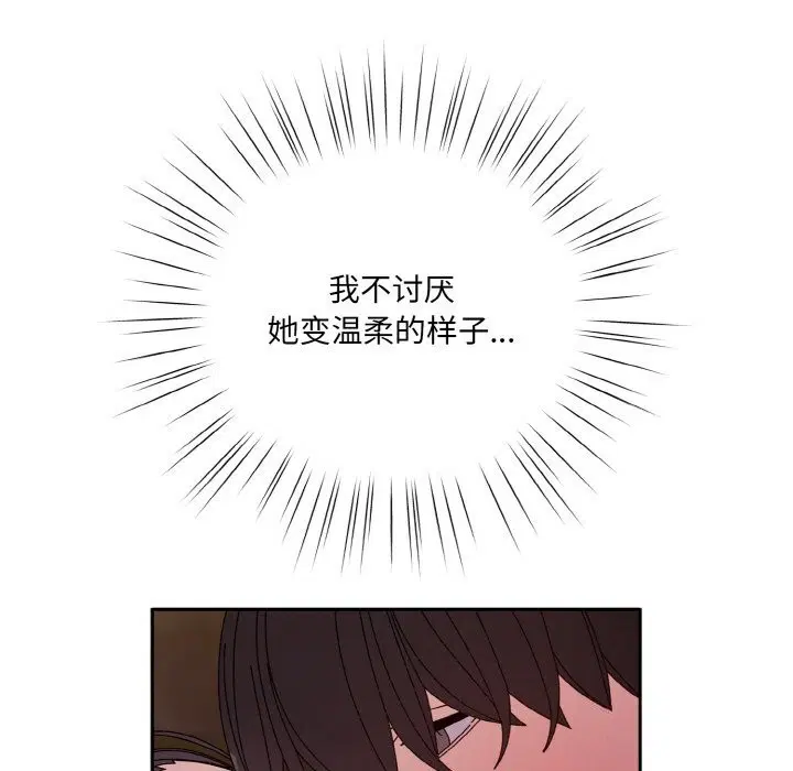 第53話