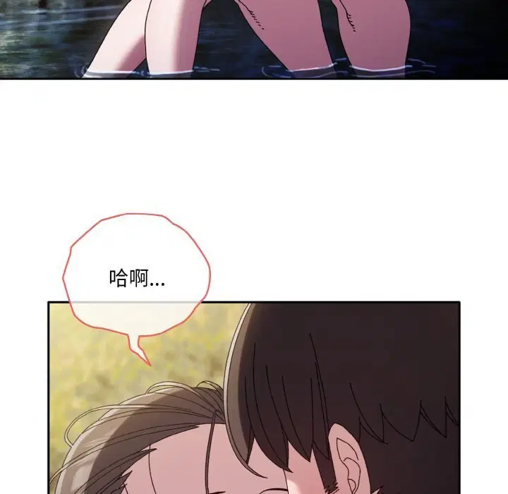 第53話