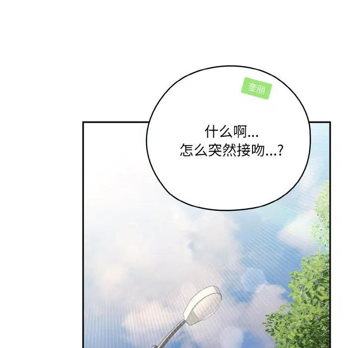 第53話
