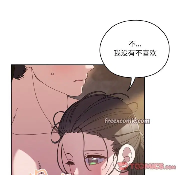 第53話