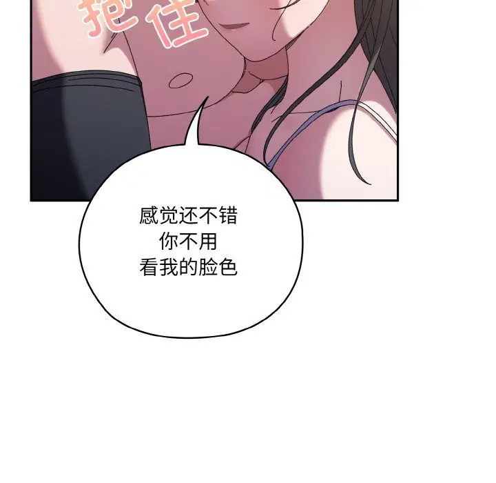 第53話