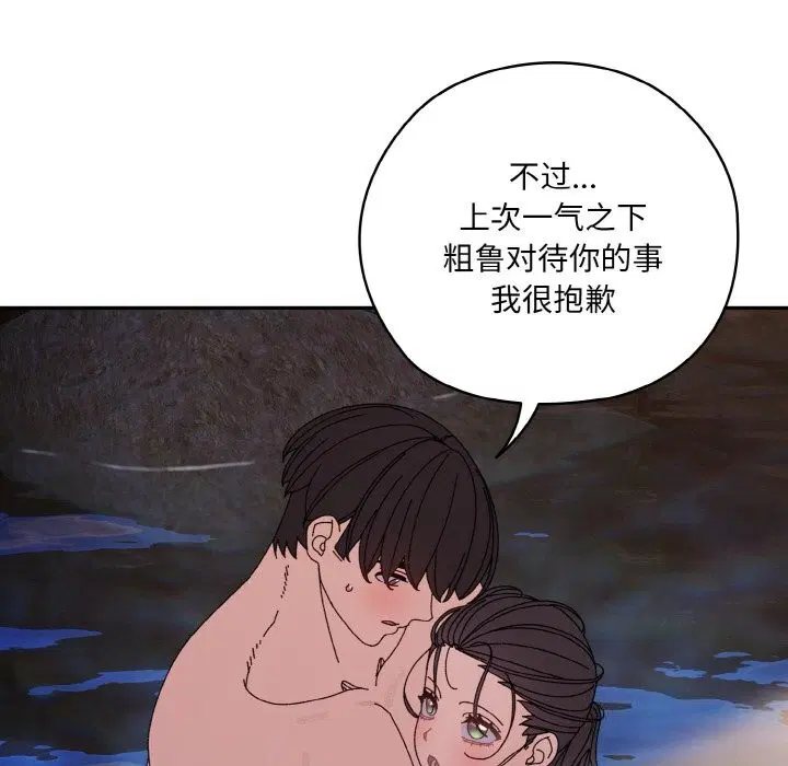 第53話