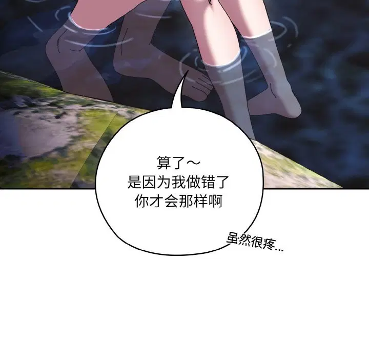 第53話