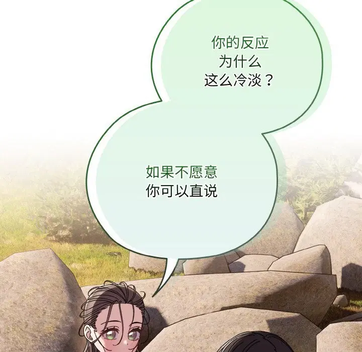 第53話