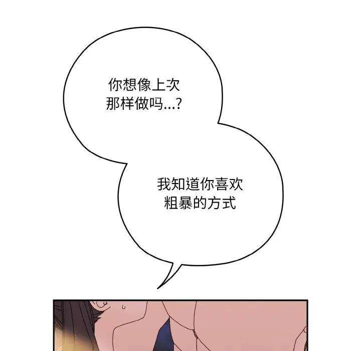 第53話