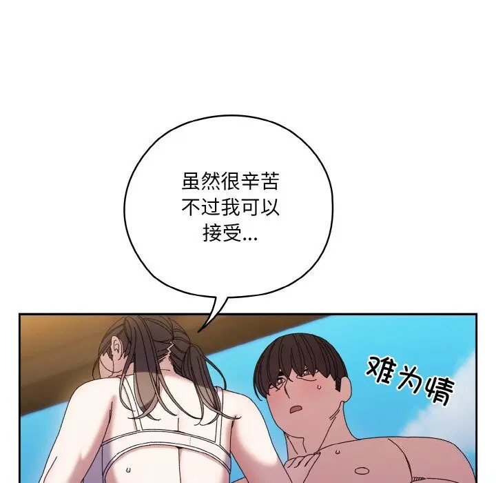 第53話