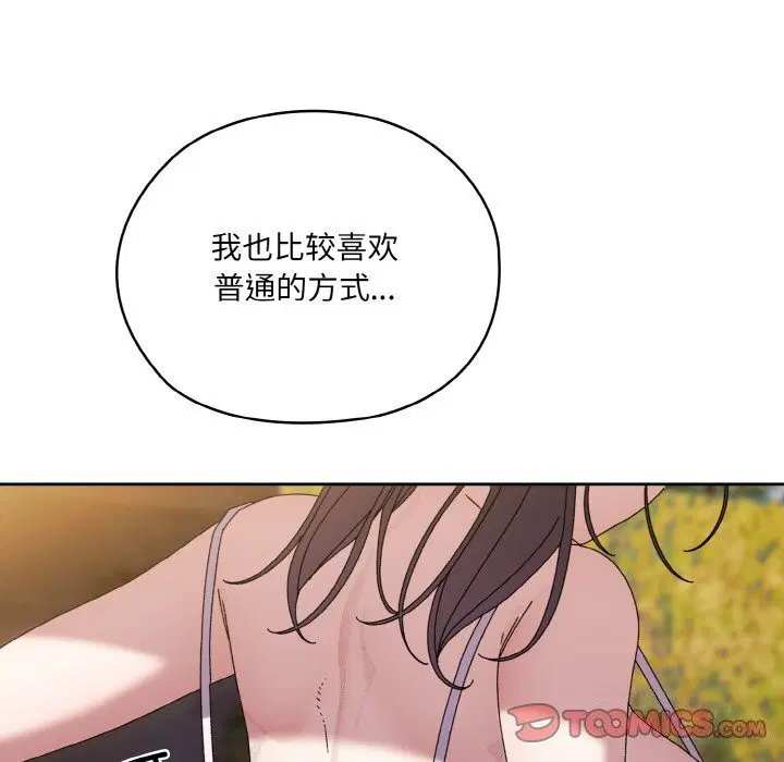 第53話