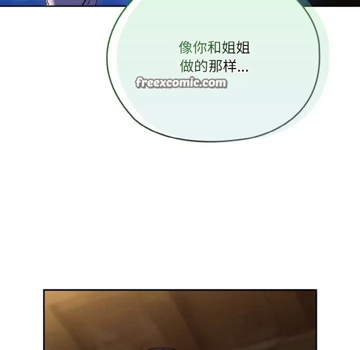 第53話