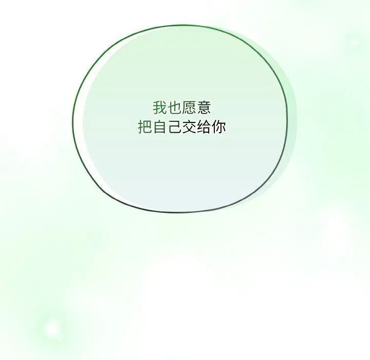 第53話