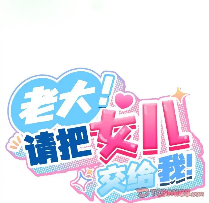 第53話