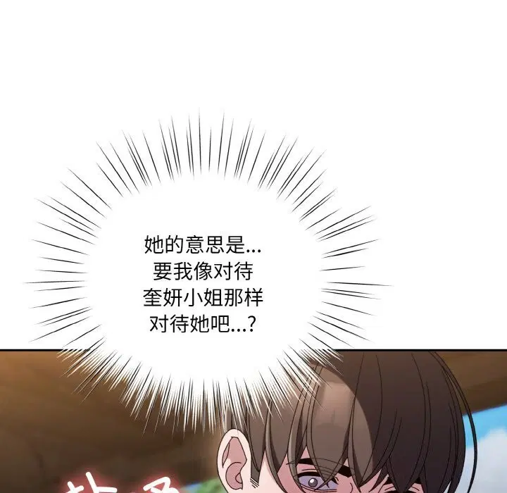 第53話