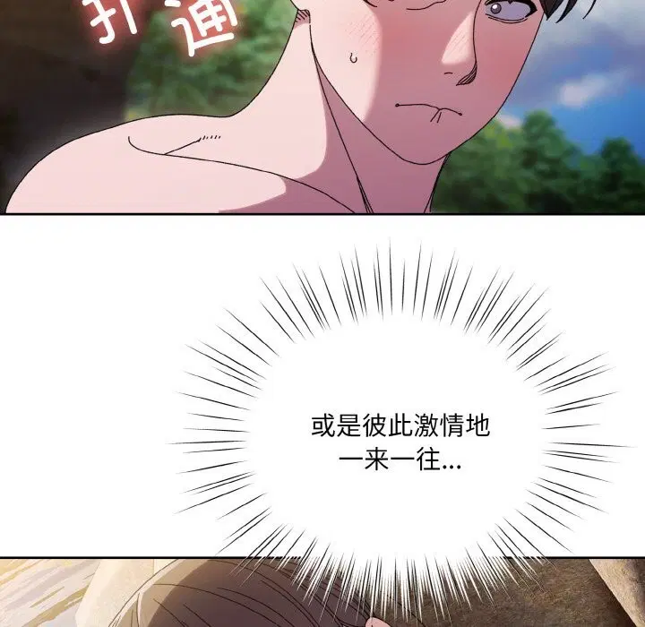 第53話