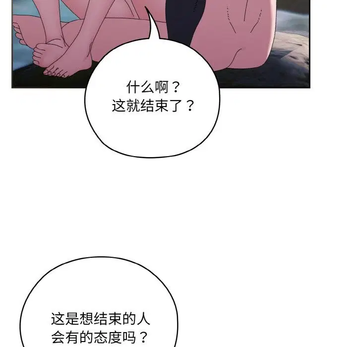 第54話
