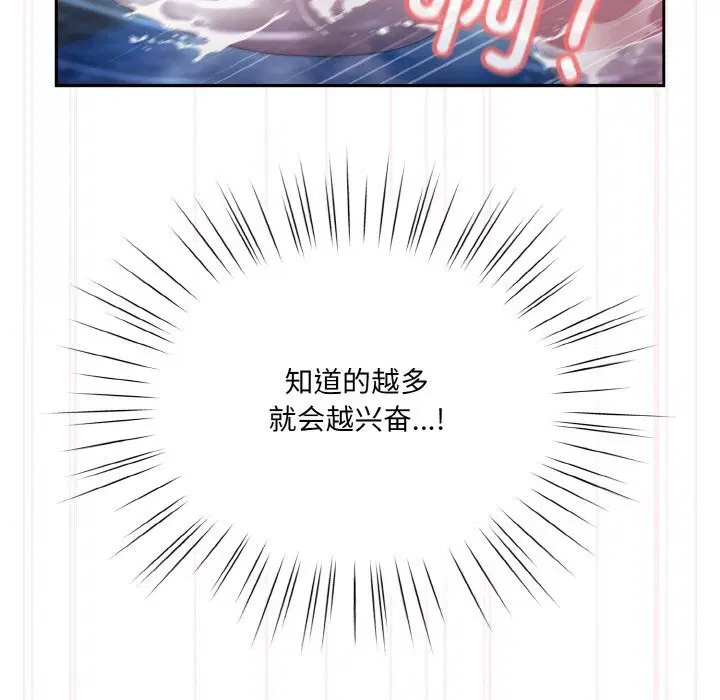 第54話