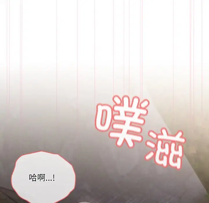 第54話