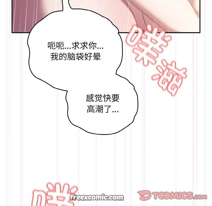 第54話