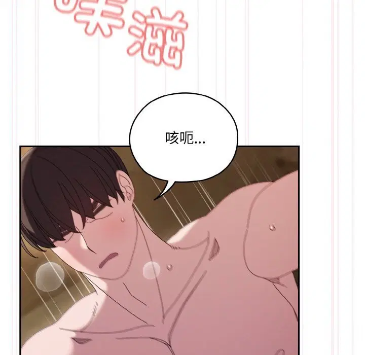 第54話
