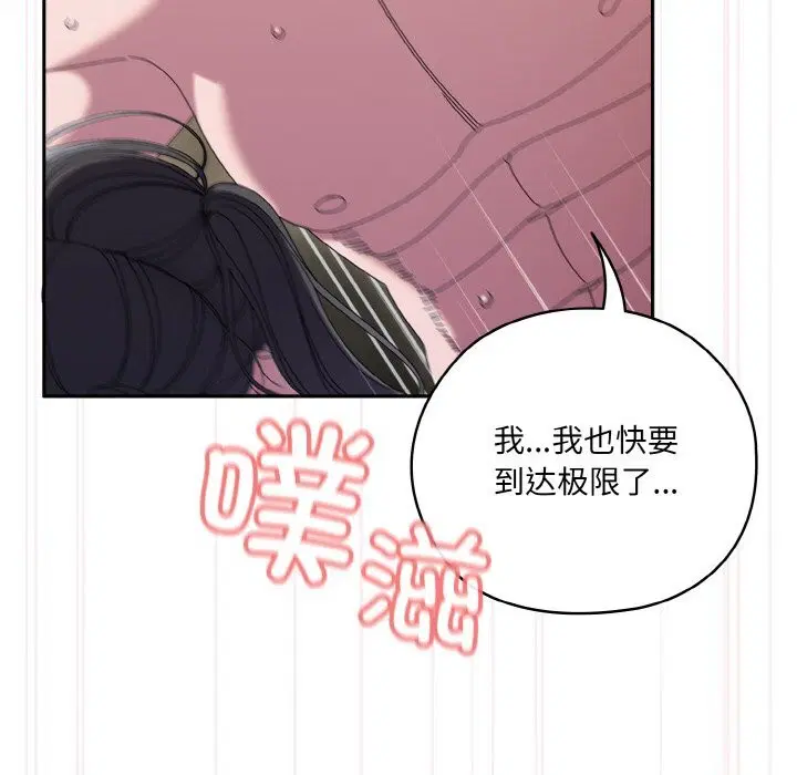 第54話