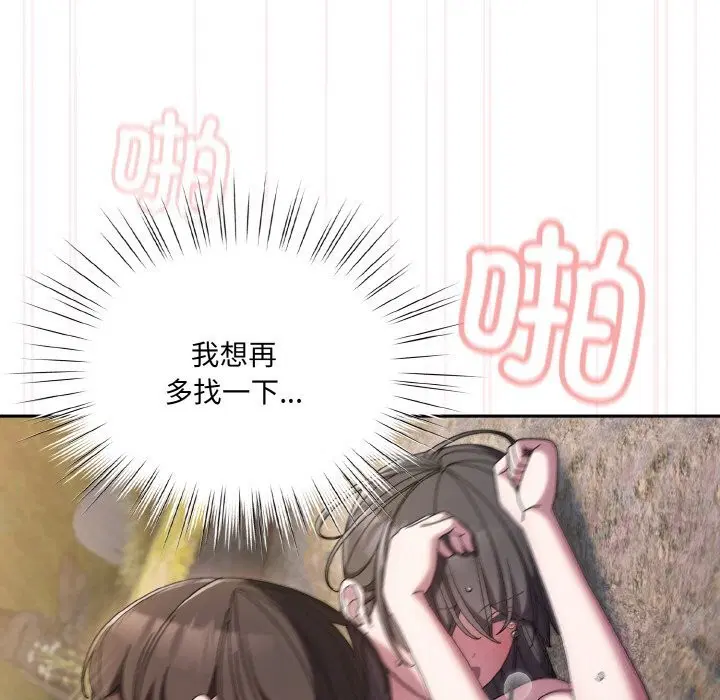 第54話