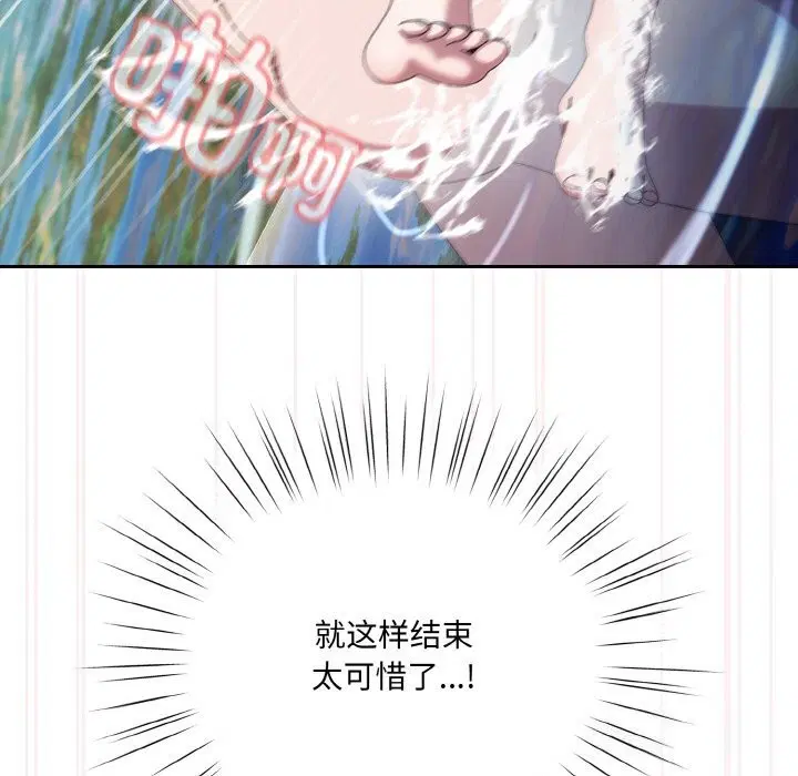 第54話