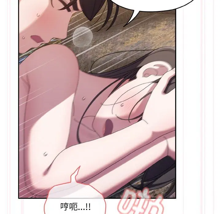 第54話
