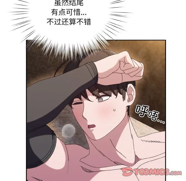 第54話