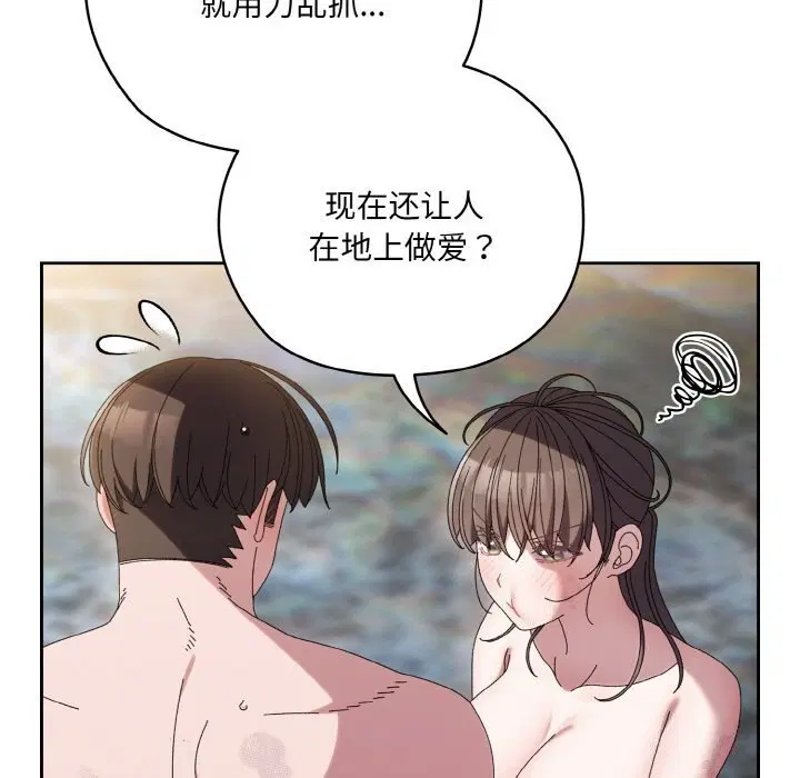 第54話