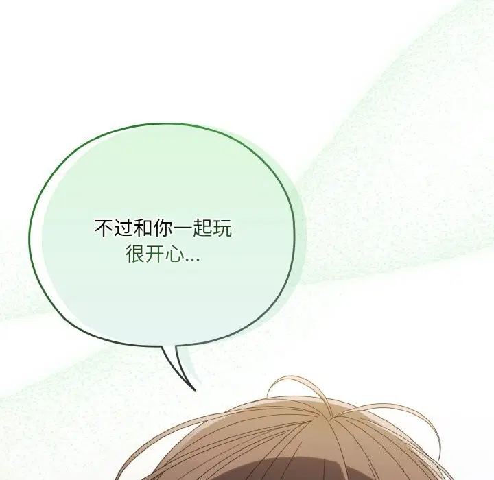 第54話