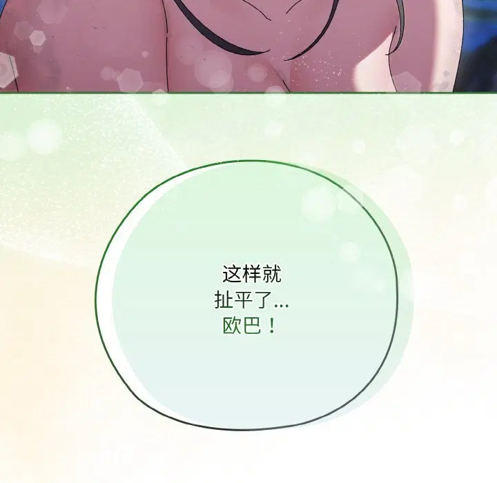 第54話