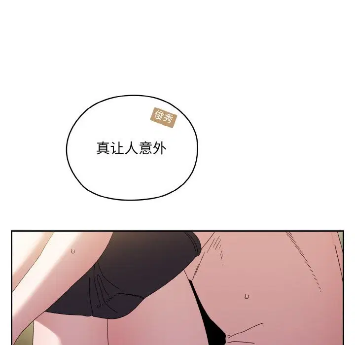 第54話