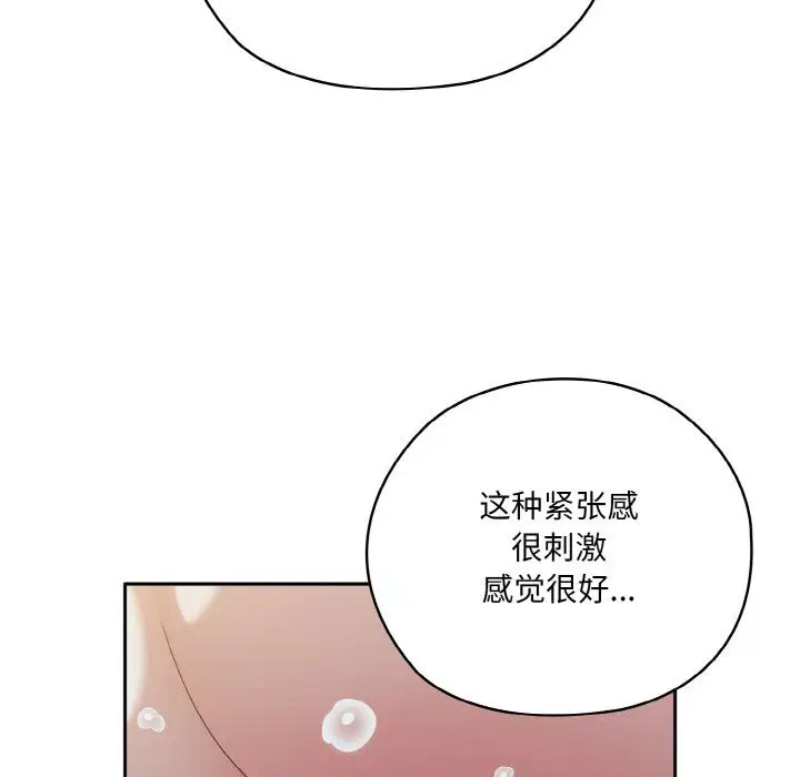 第54話