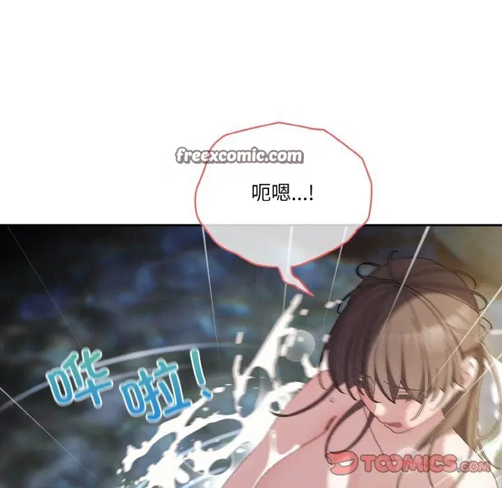 第54話