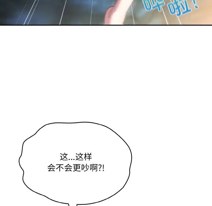 第54話