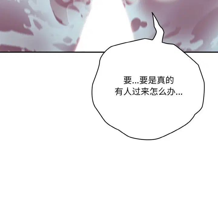 第54話