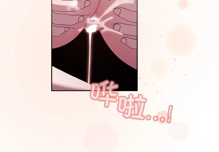 第54話