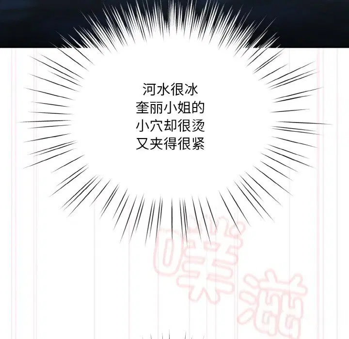 第54話