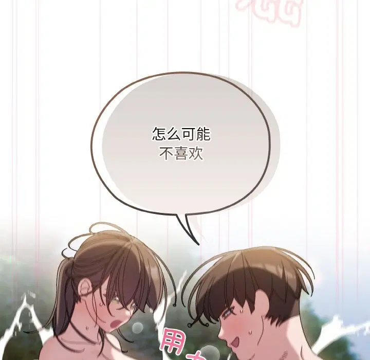 第54話