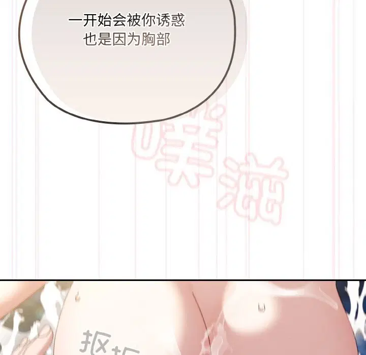 第54話