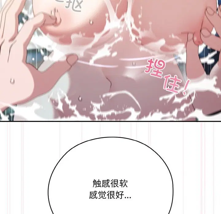 第54話